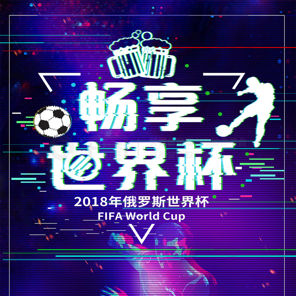 在北