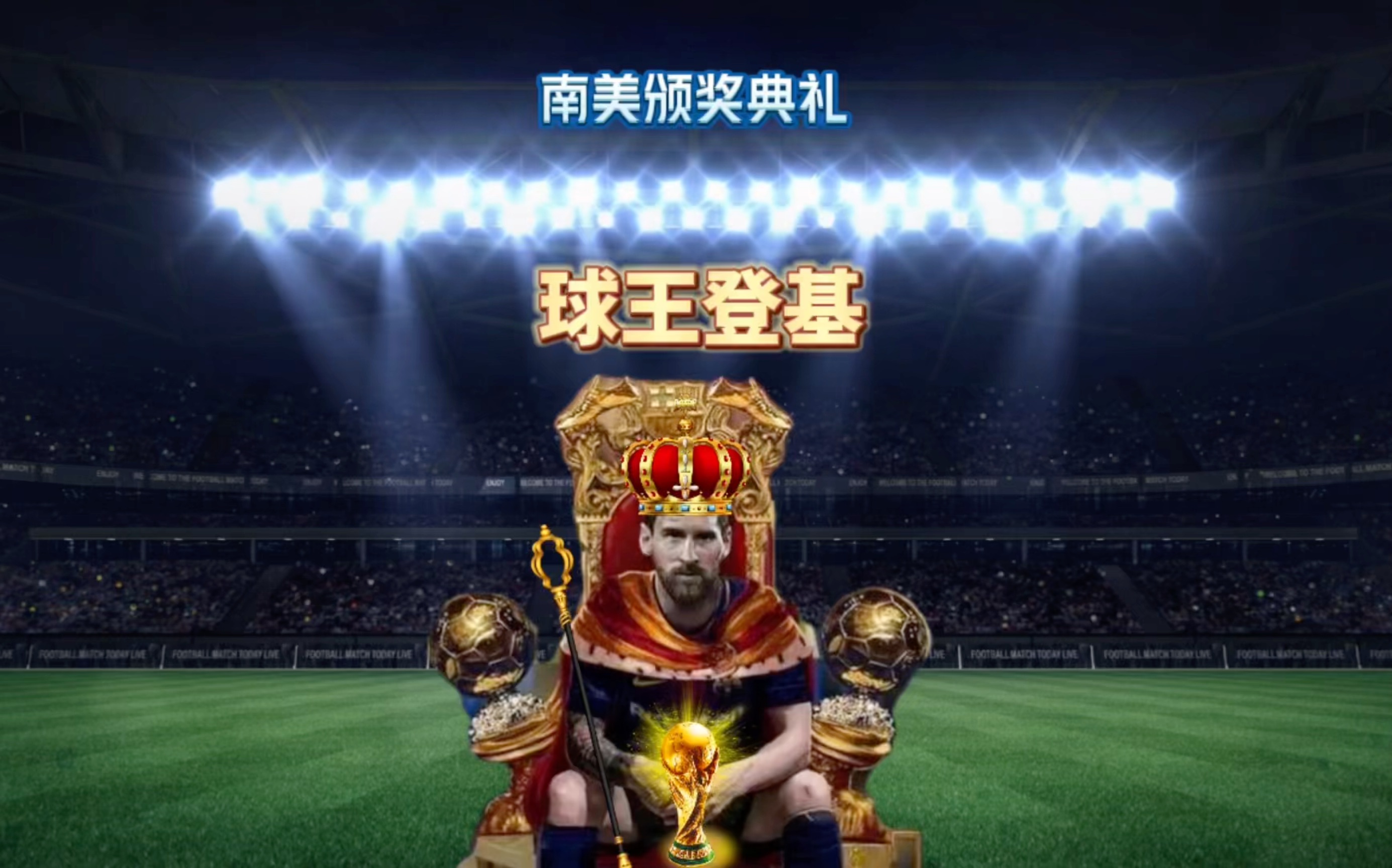格并