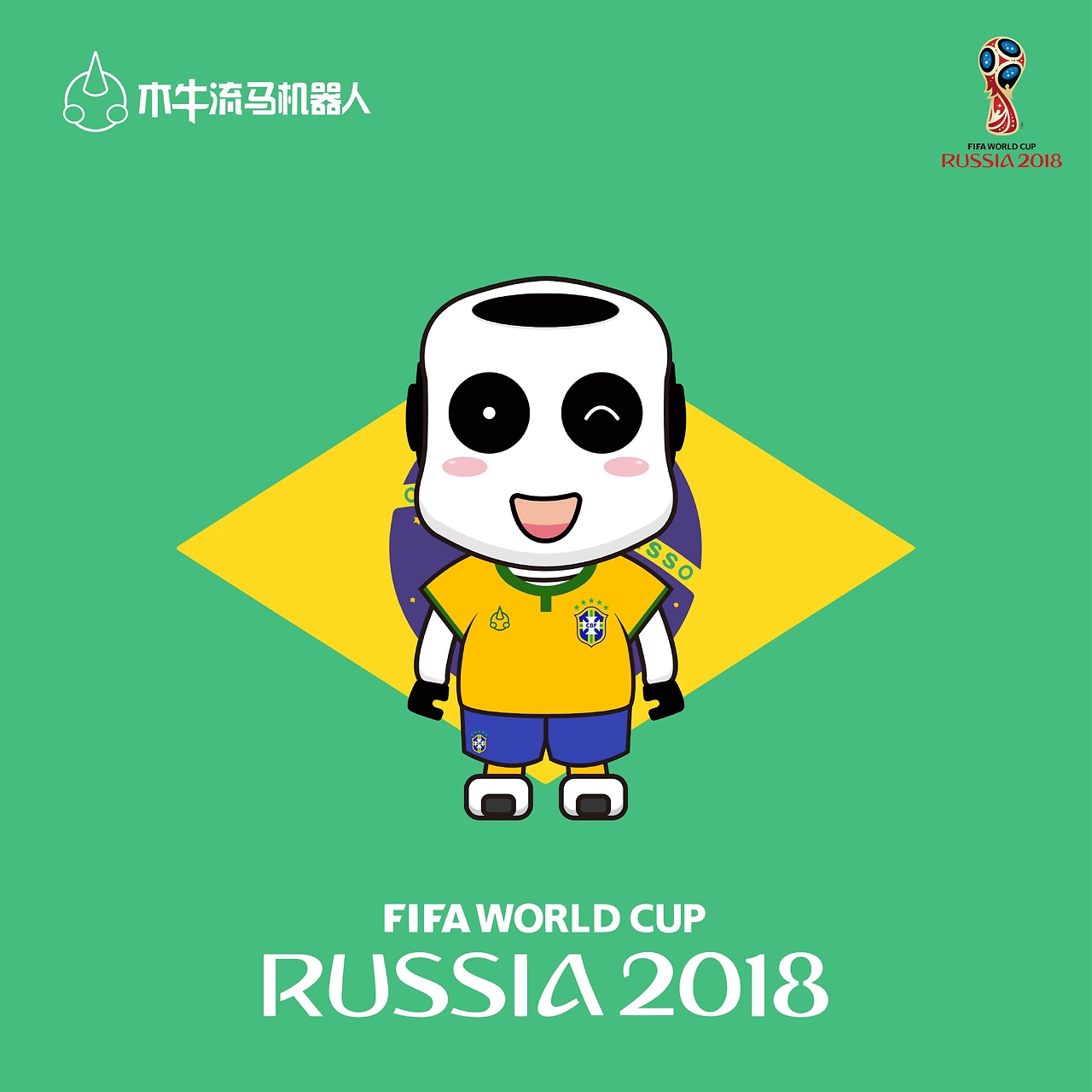 他们在国际