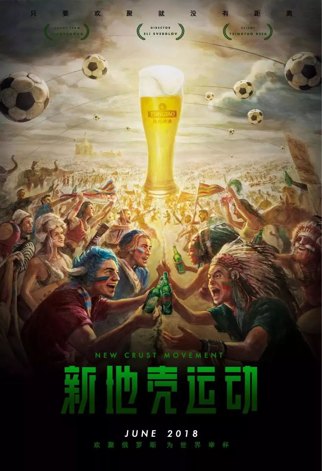 斯在采