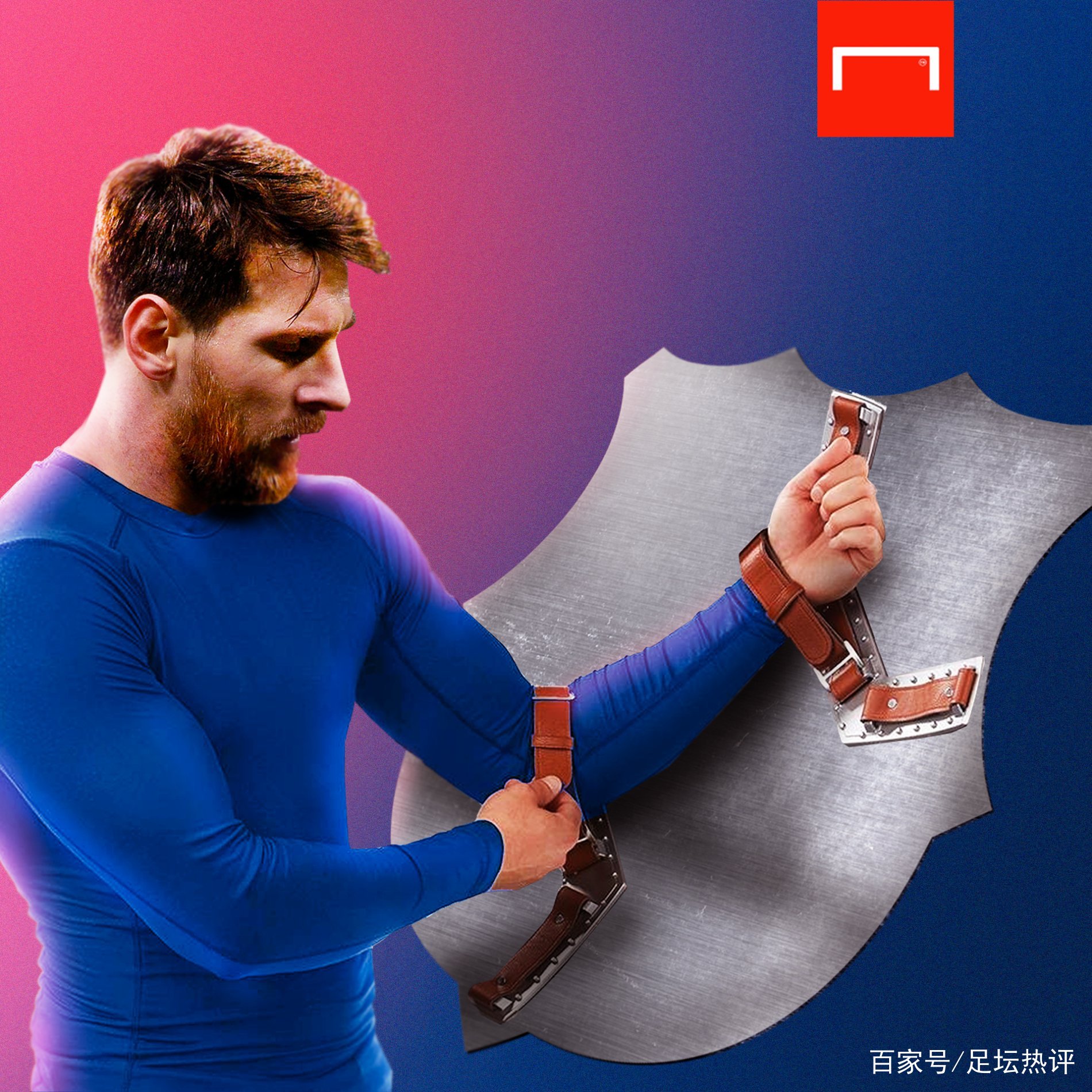特魅