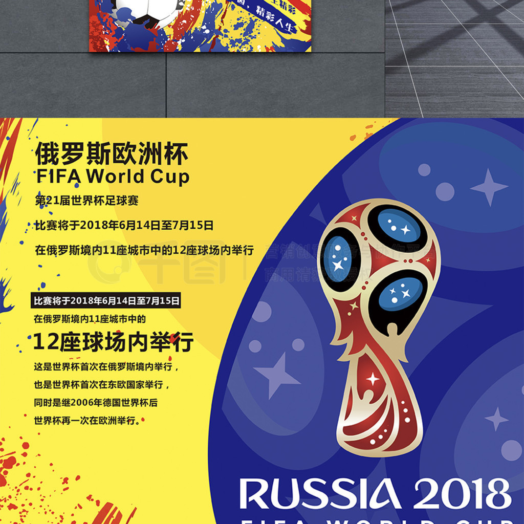 日中国