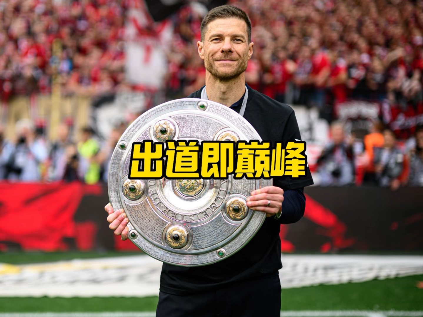 罚不仅改变