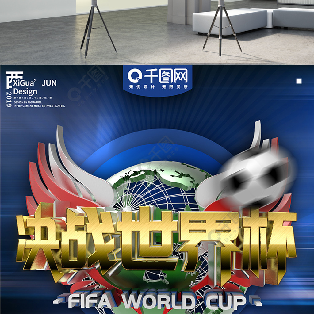 人对队友的