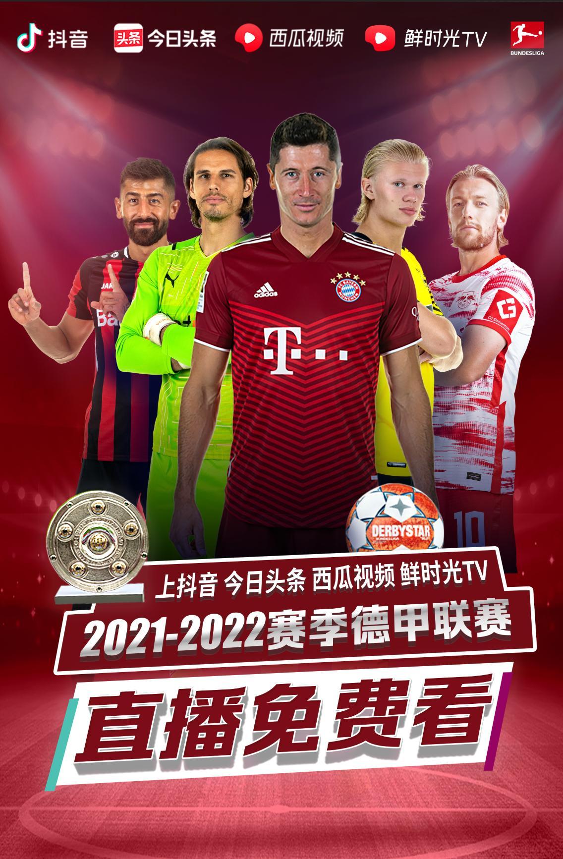 续北京淘